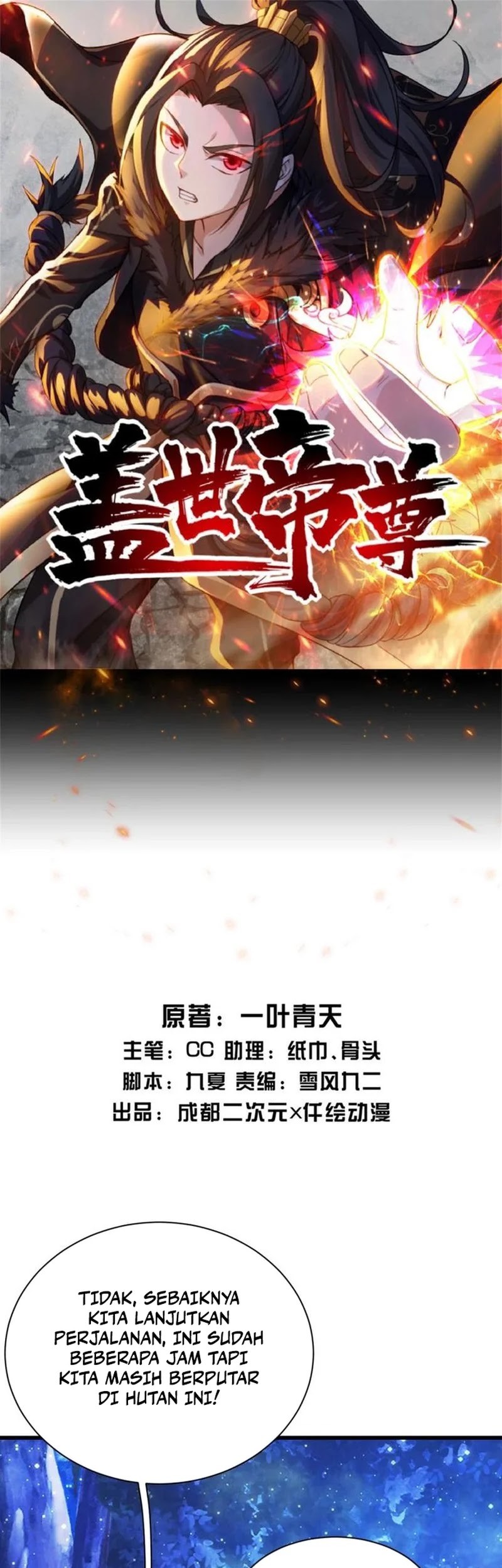 Manhua Matchless Emperor Chapter 161 gambar 2