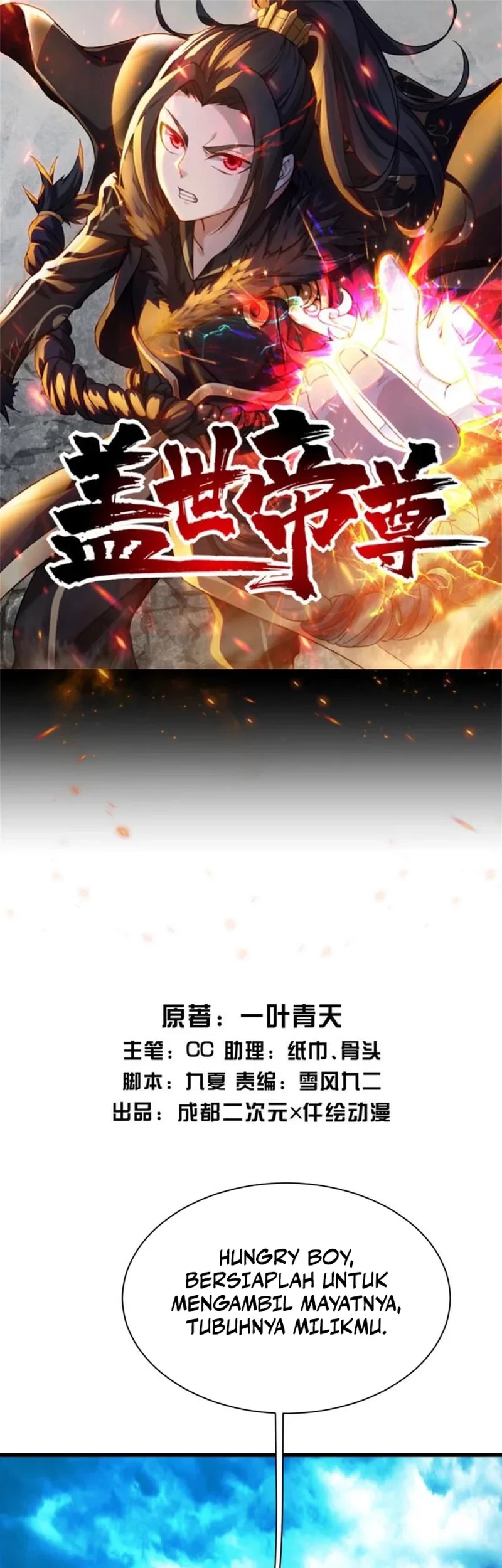 Manhua Matchless Emperor Chapter 170 gambar 2