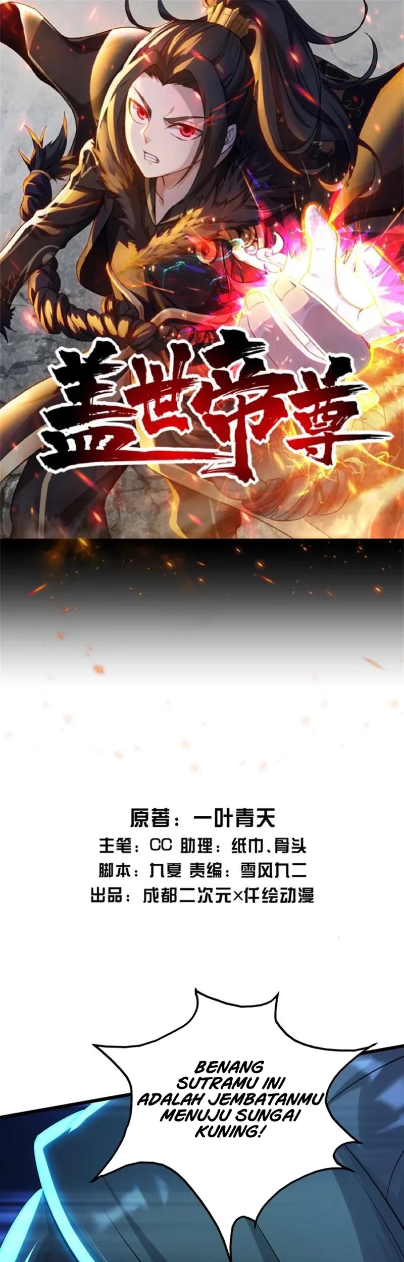Manhua Matchless Emperor Chapter 175 gambar 2