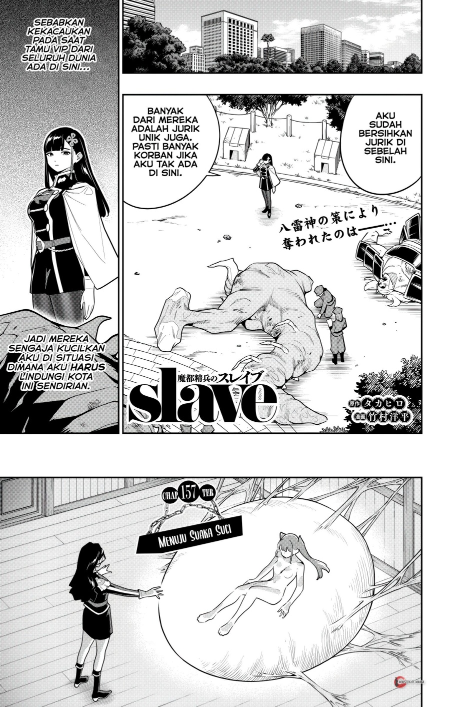 Manga Mato Seihei no Slave Chapter 157 gambar 2