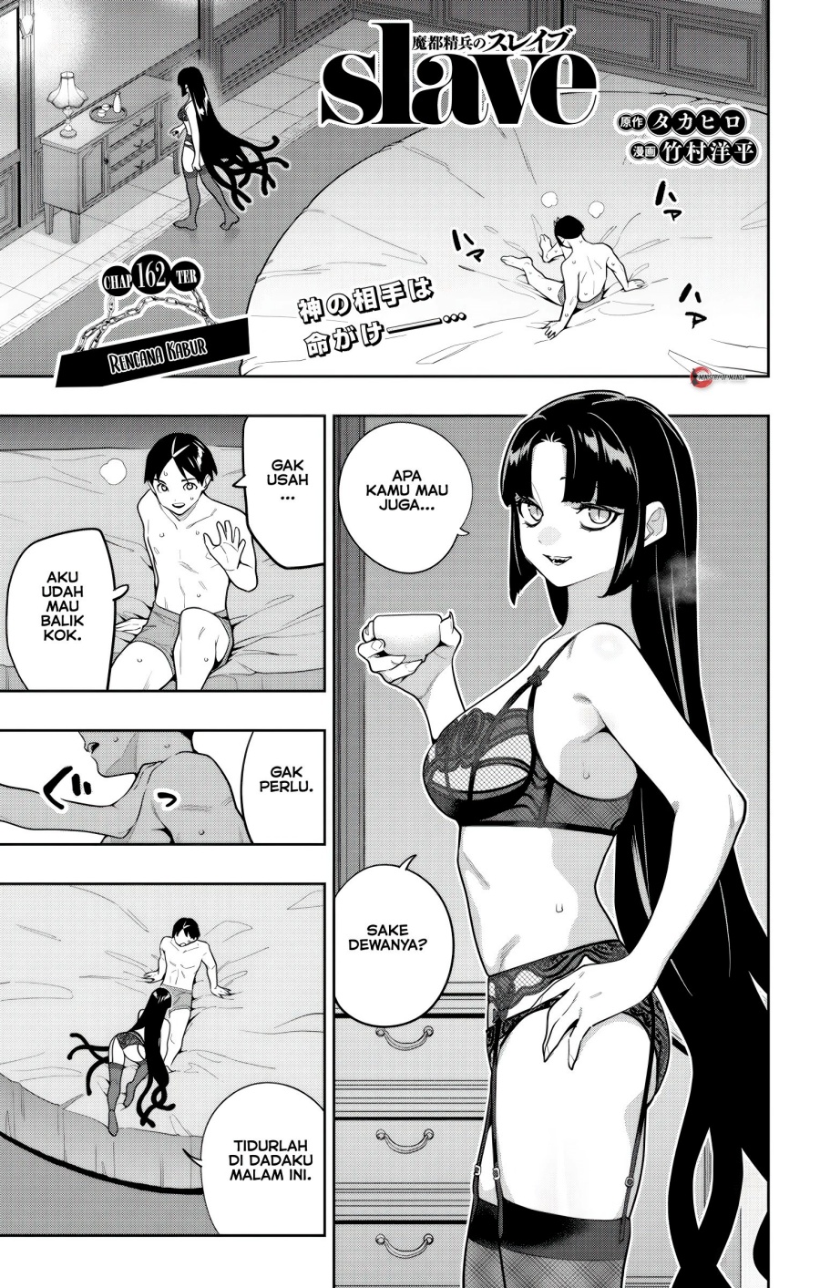 Manga Mato Seihei no Slave Chapter 162 gambar 2