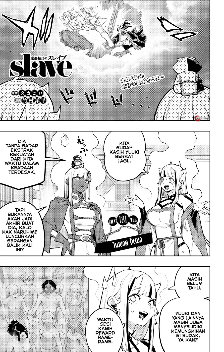 Manga Mato Seihei no Slave Chapter 181 gambar 2