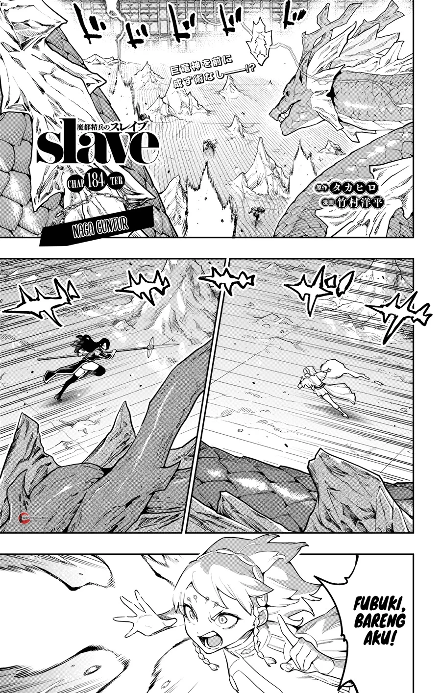Manga Mato Seihei no Slave Chapter 184 gambar 2