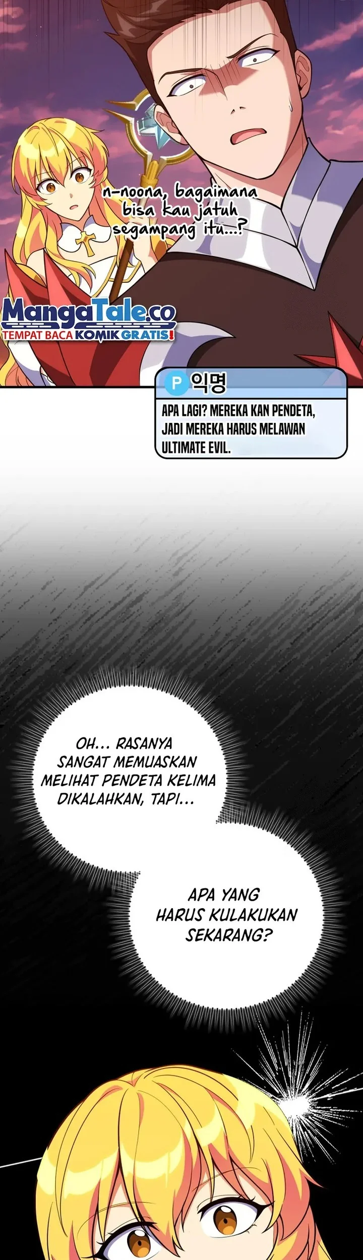 Max Level Player Chapter 65 Gambar 4