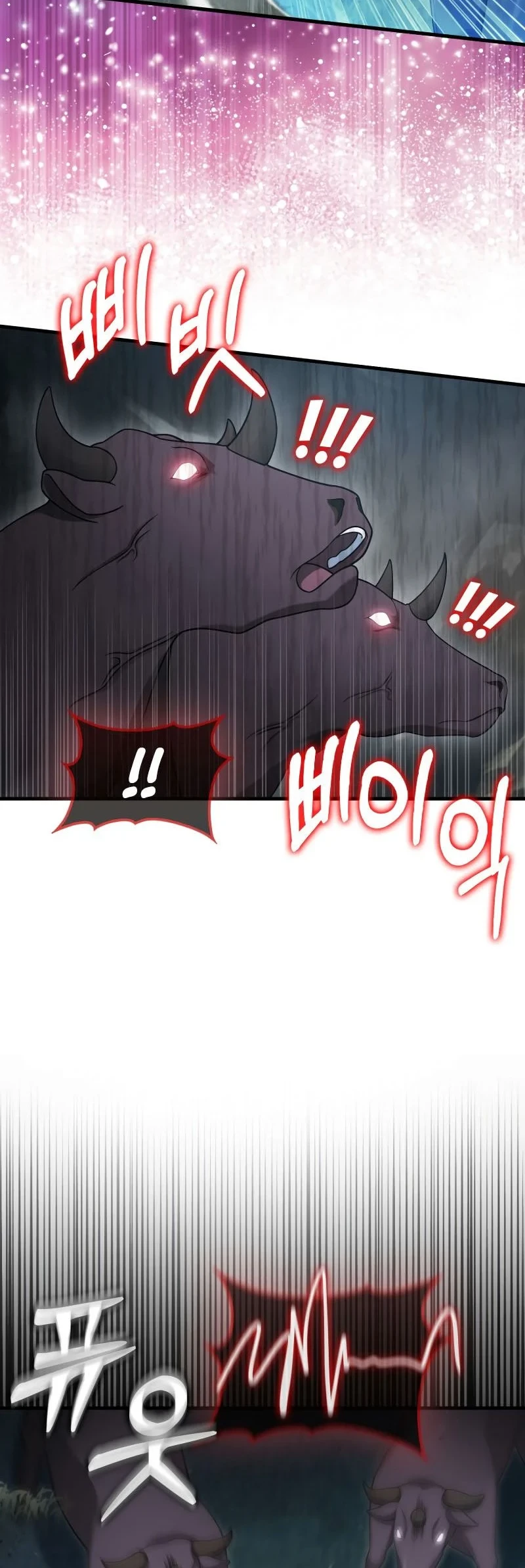 Max Talent Player Chapter 18 Gambar 6
