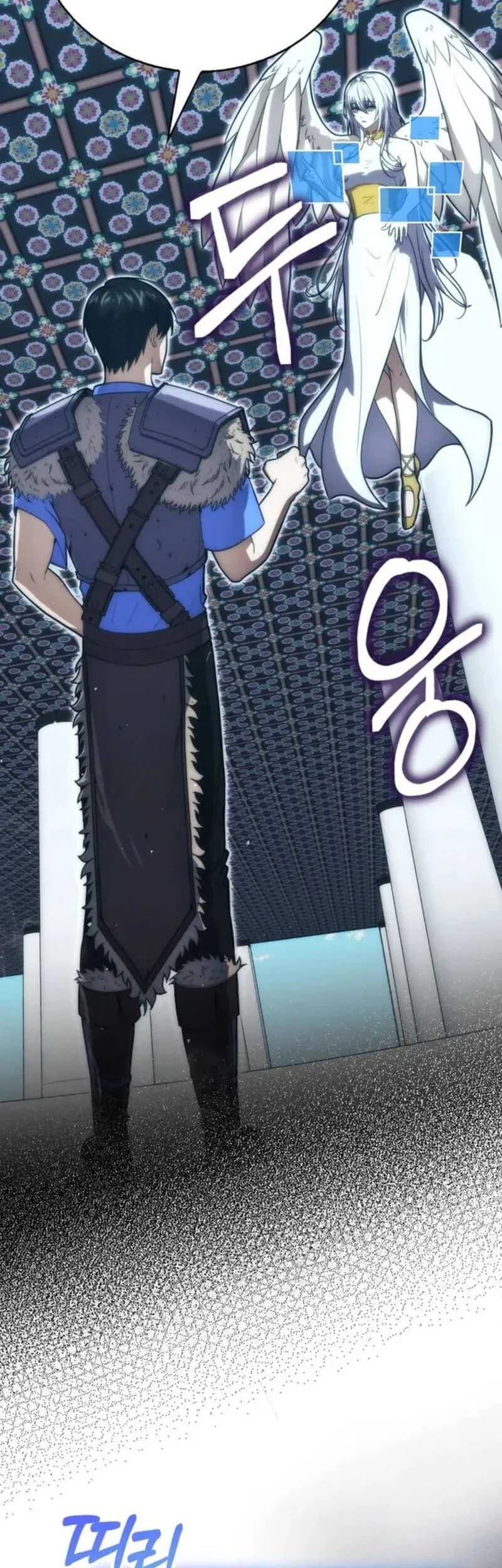 Max Talent Player Chapter 80 Gambar 7