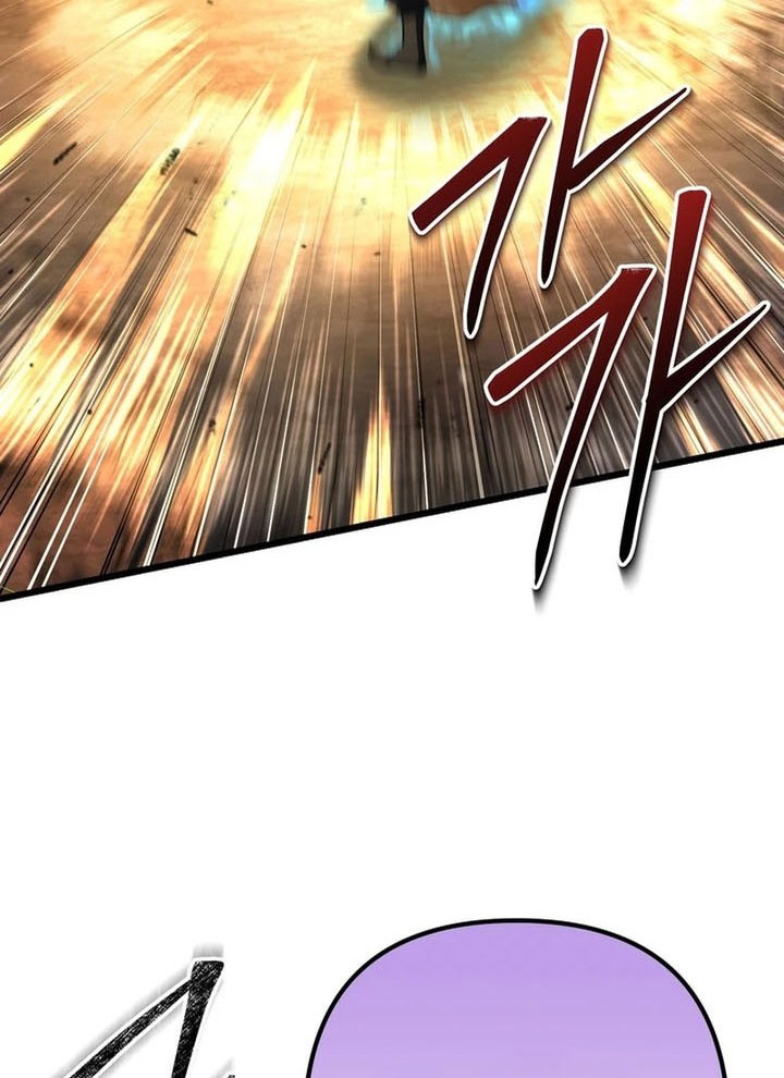 Maxed Out Leveling Chapter 84 halaman 5