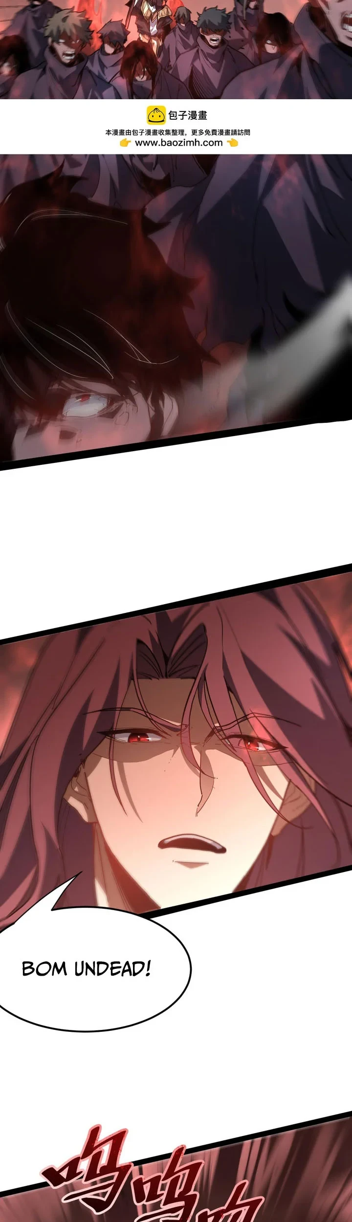 Maxed Strength Necromancer Chapter 118 Gambar 6