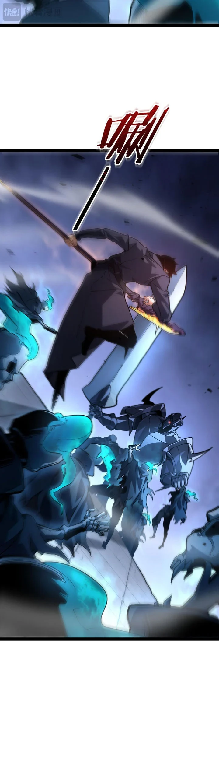 Maxed Strength Necromancer Chapter 120 Gambar 6