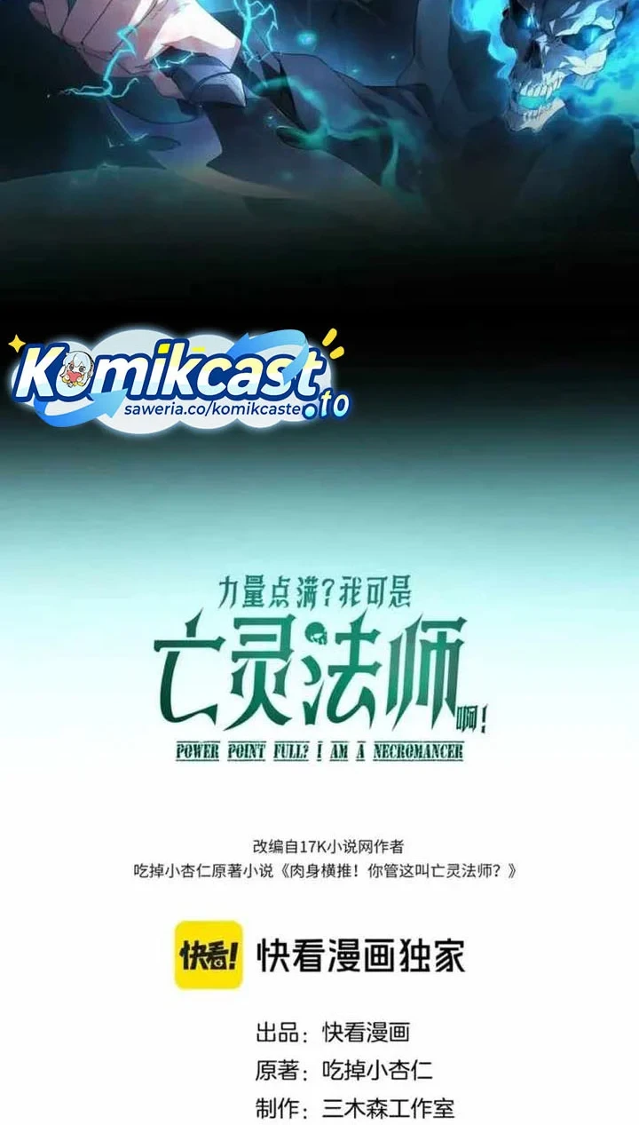 Maxed Strength Necromancer Chapter 128 Gambar 5