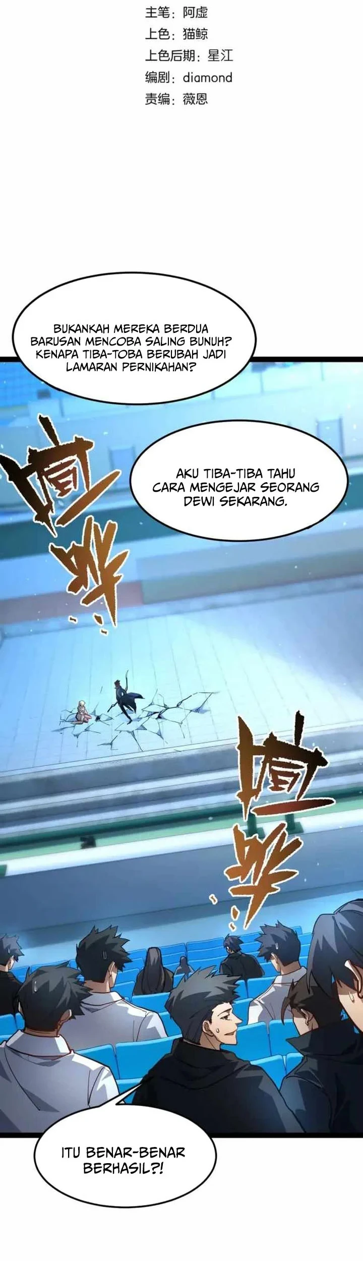 Maxed Strength Necromancer Chapter 128 Gambar 6