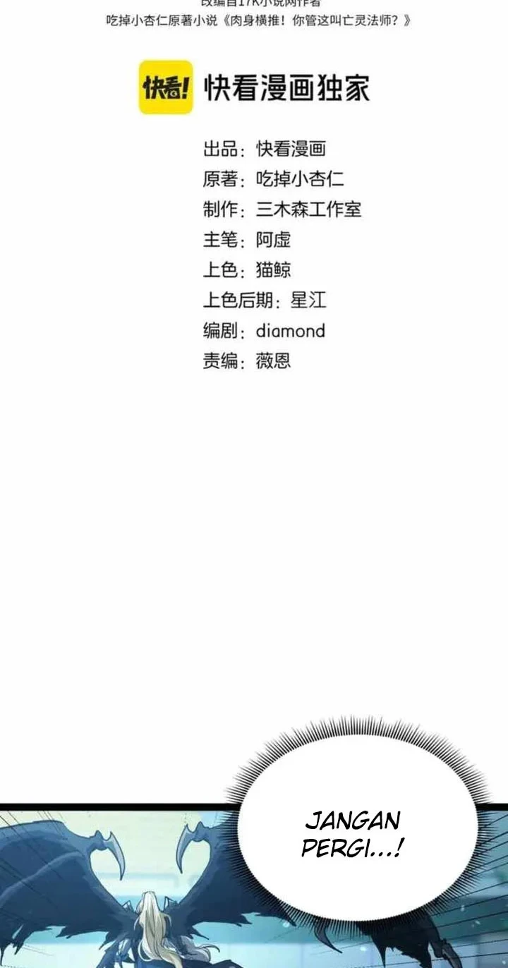 Maxed Strength Necromancer Chapter 129 Gambar 5
