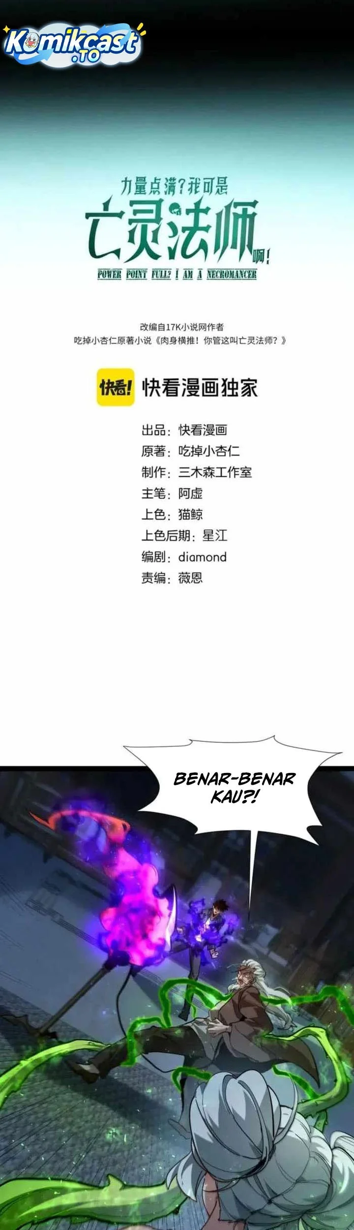 Maxed Strength Necromancer Chapter 130 Gambar 4
