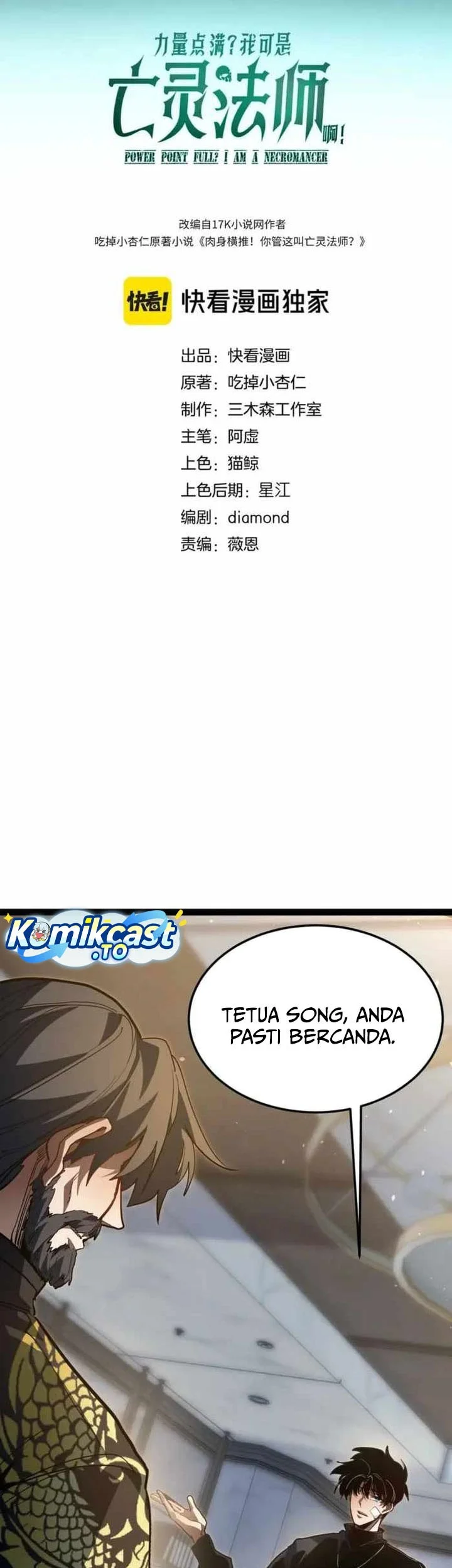 Maxed Strength Necromancer Chapter 132 Gambar 4