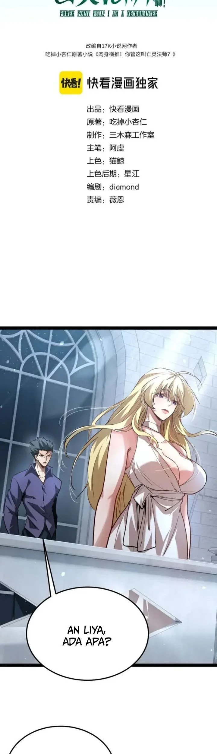 Maxed Strength Necromancer Chapter 136 Gambar 4