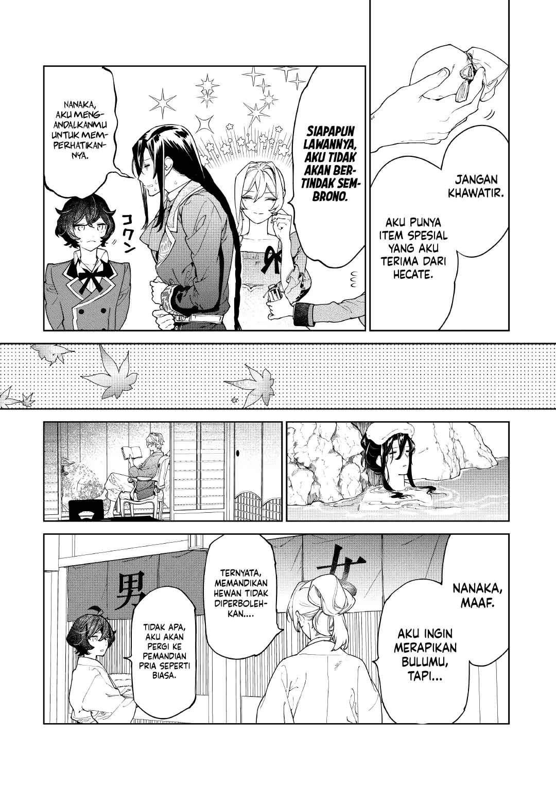 May I Ask for One Final Thing? Chapter 56 Gambar 3