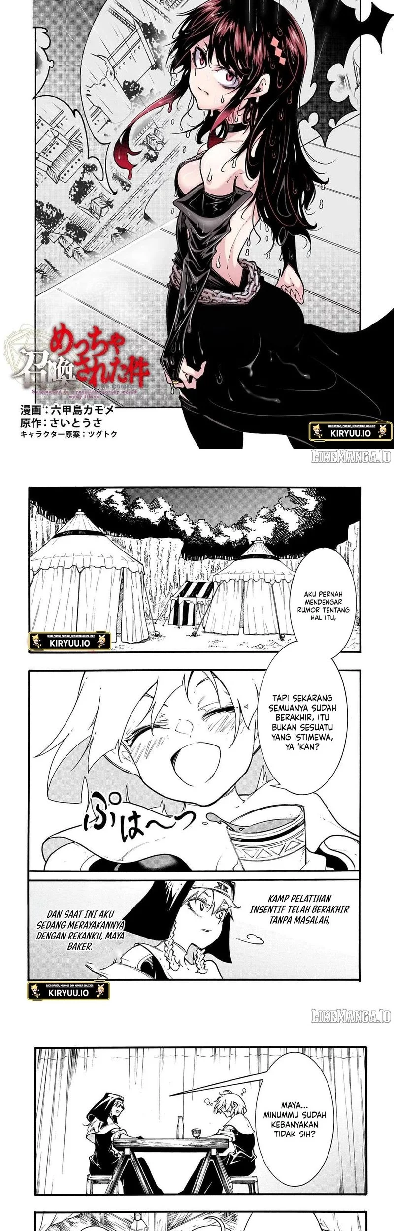 Manga Meccha Shoukan Sareta Ken Chapter 49 gambar 2