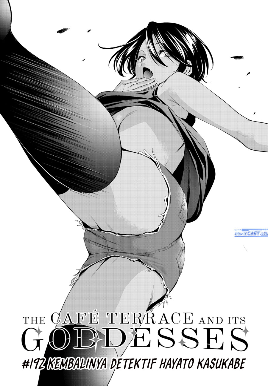 Manga Megami no Kafeterasu (Goddess Café Terrace) Chapter 192 gambar 2