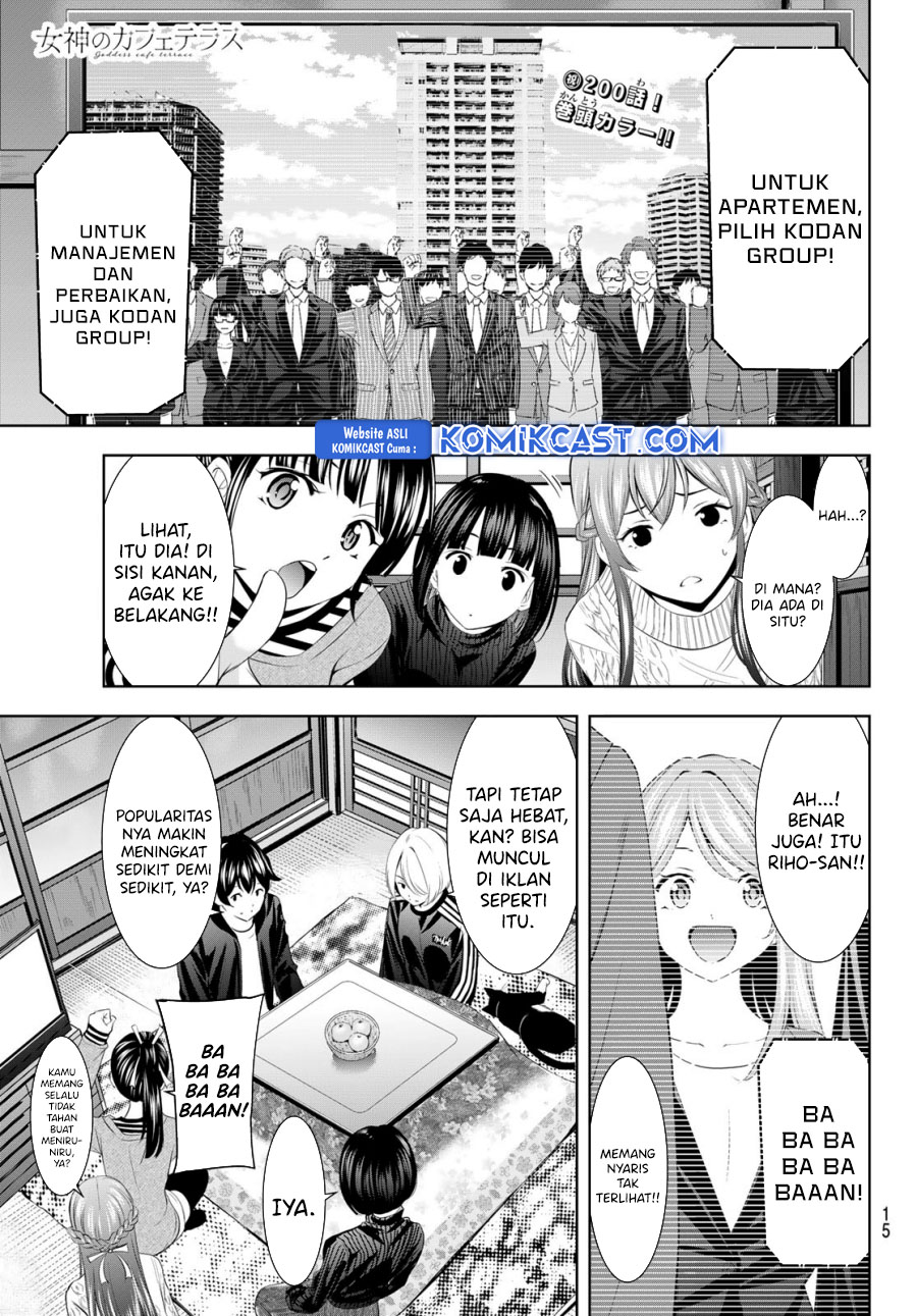 Manga Megami no Kafeterasu (Goddess Café Terrace) Chapter 200 gambar 2