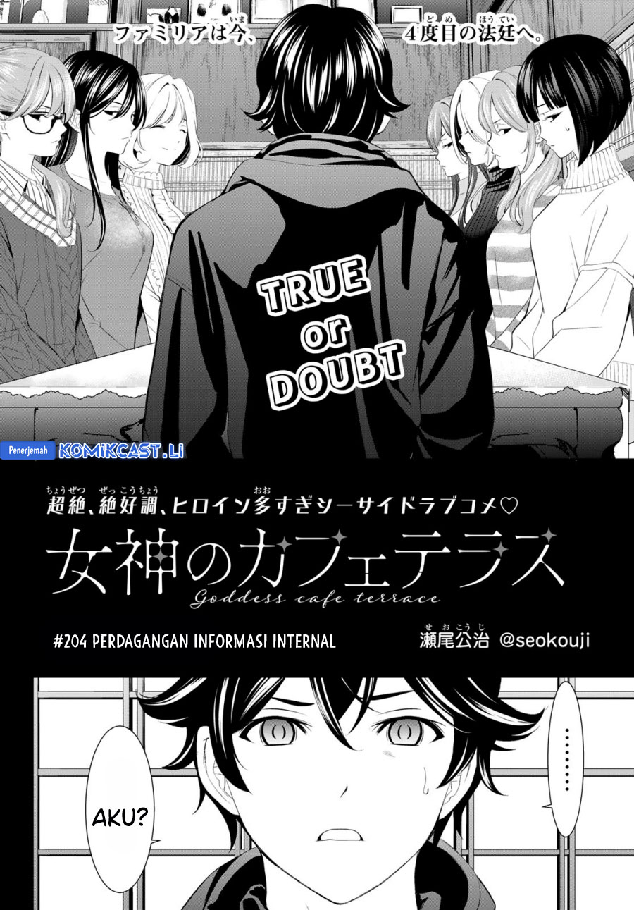 Manga Megami no Kafeterasu (Goddess Café Terrace) Chapter 204 gambar 2