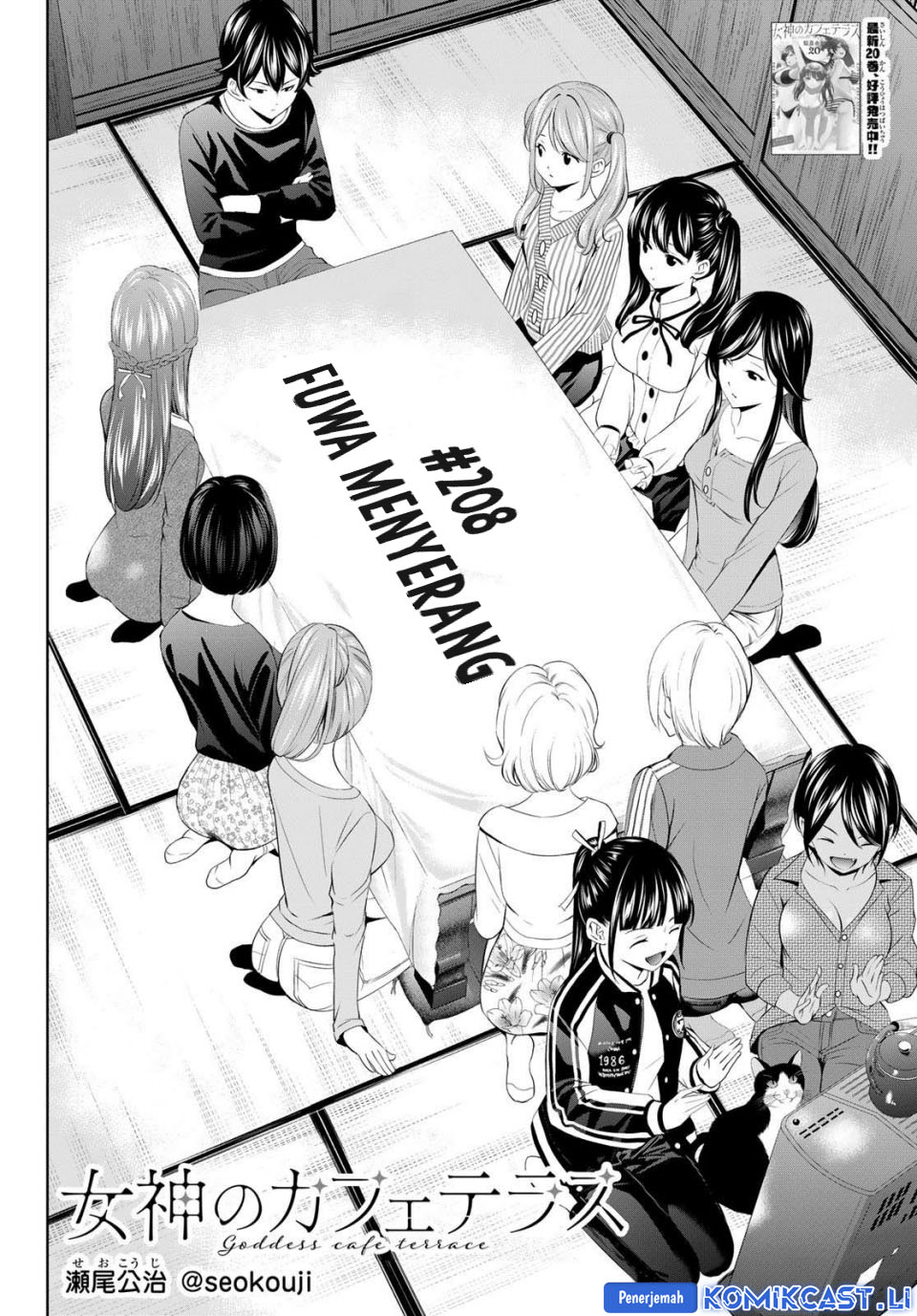 Manga Megami no Kafeterasu (Goddess Café Terrace) Chapter 208 gambar 2