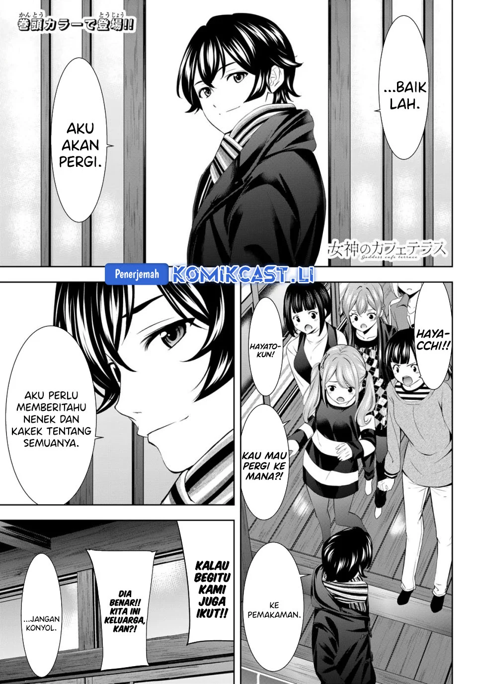 Manga Megami no Kafeterasu (Goddess Café Terrace) Chapter 210 gambar 2