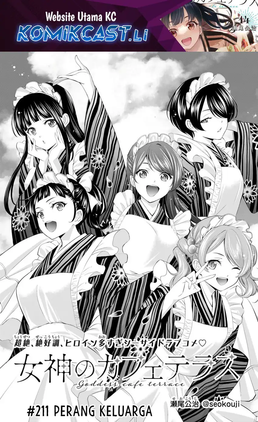 Manga Megami no Kafeterasu (Goddess Café Terrace) Chapter 211 gambar 2