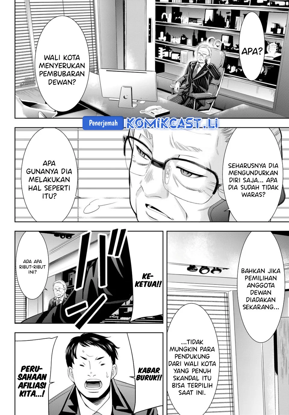Manga Megami no Kafeterasu (Goddess Café Terrace) Chapter 212 gambar 2