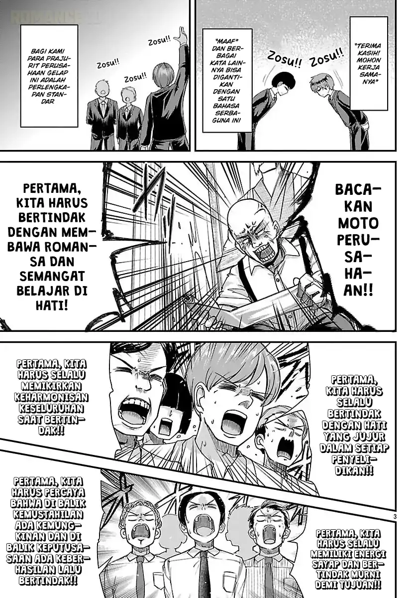 Megami to Kekkon Shite Isekai de Shinkon Seikatsu Chapter 1 Gambar 5