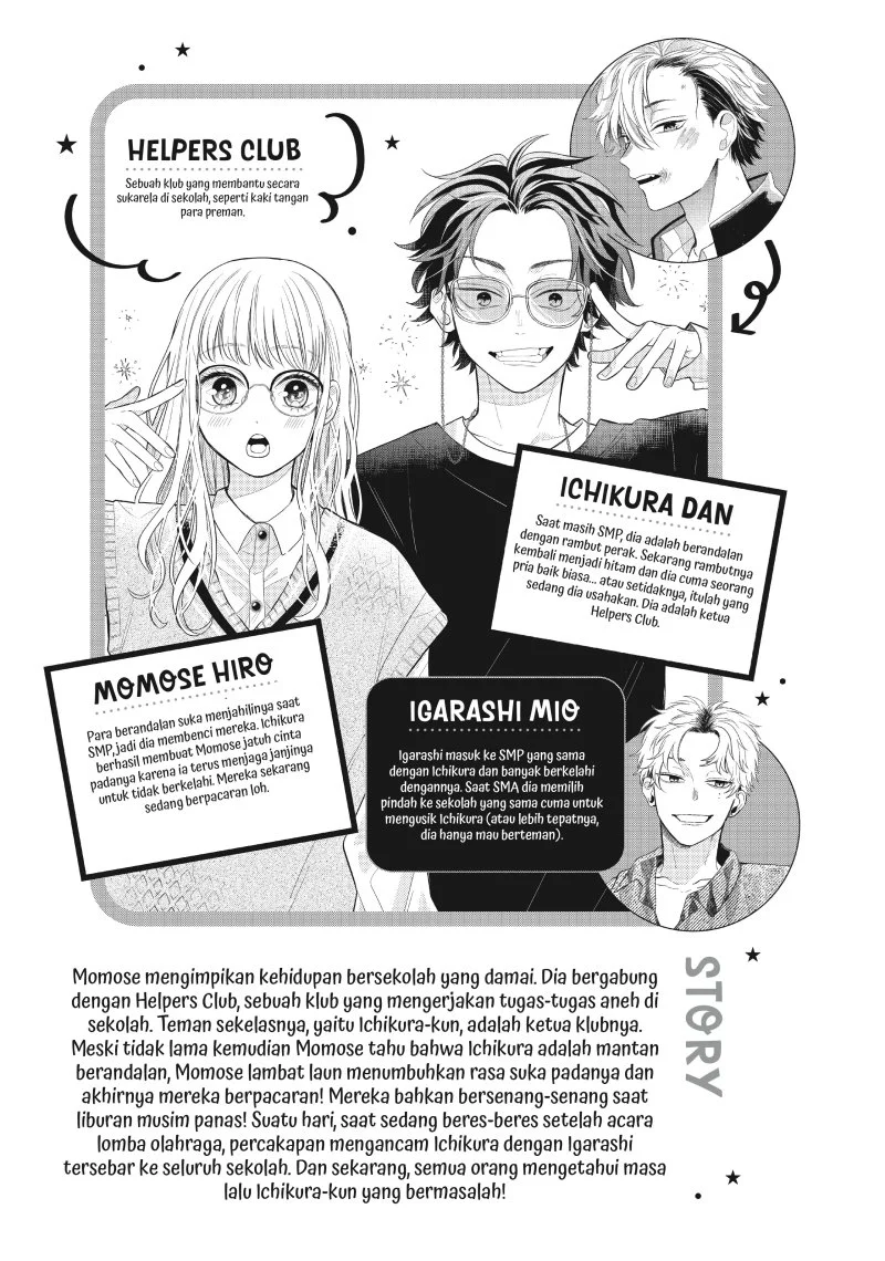 Megane Tokidoki Yankee-kun Chapter 13 Gambar 5