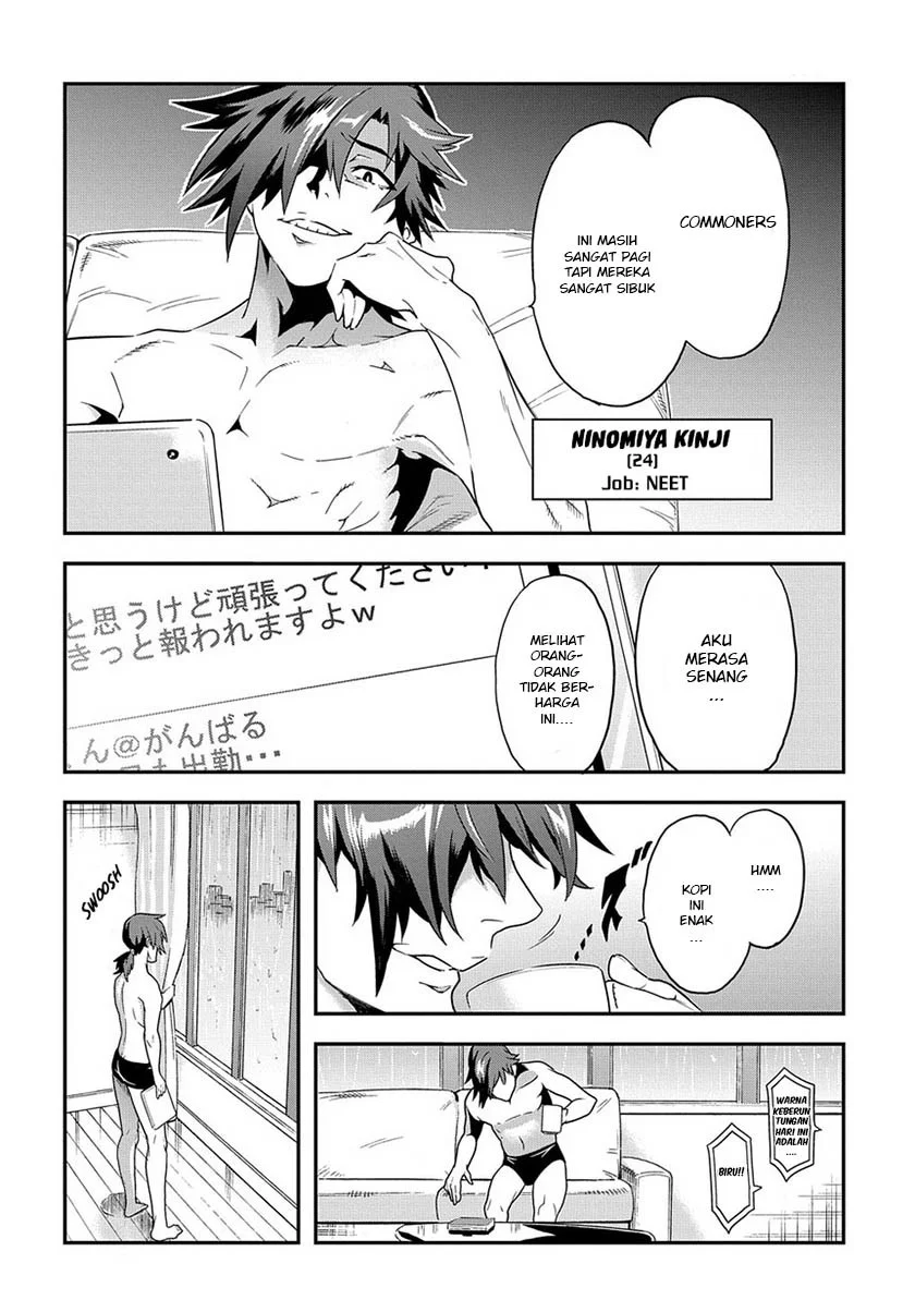 Meikyuu Black Company Chapter 1 Gambar 6