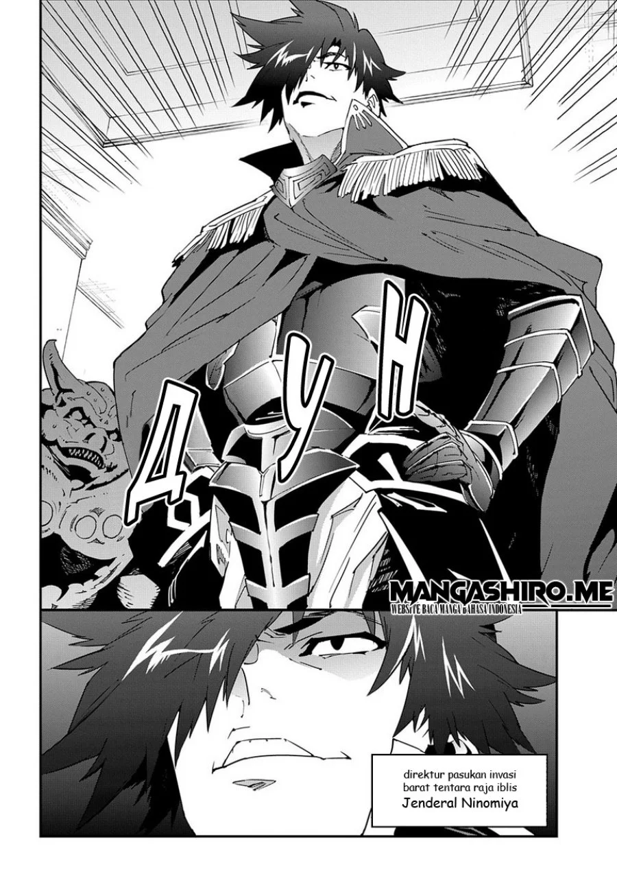 Meikyuu Black Company Chapter 13 Gambar 3