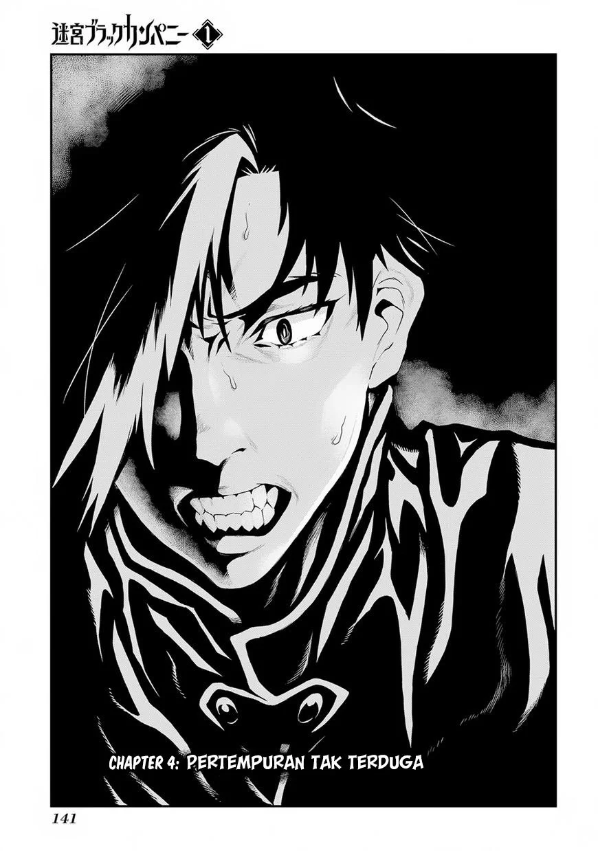 Meikyuu Black Company Chapter 4 Gambar 4