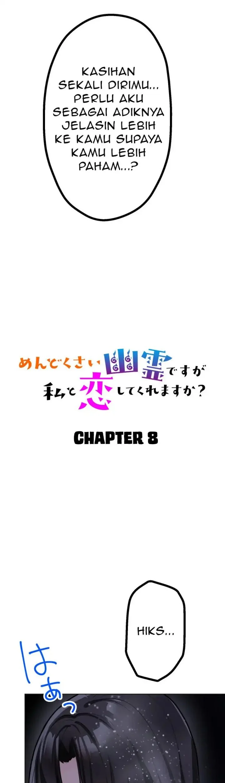 Mendokusai yūrei desu ga, watashi to koi shite kuremasu ka? Chapter 8 Gambar 6