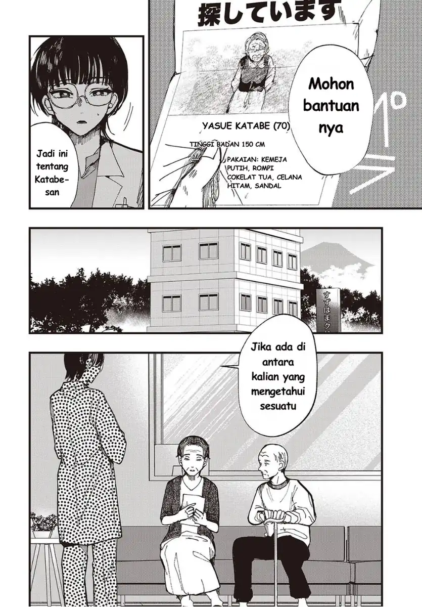 Mentori-Sama Chapter 7 Gambar 4