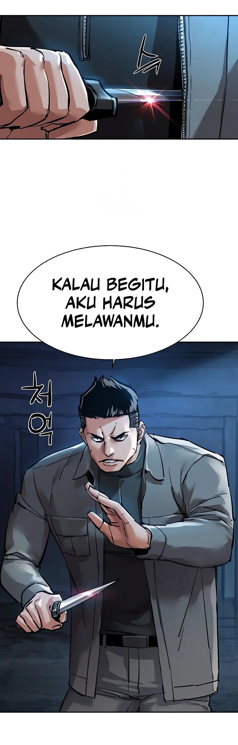 Mercenary Enrollment Chapter 276 Gambar 7
