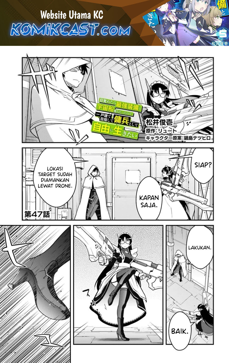 Manga Mezametara Saikyou Soubi to Uchuusen-mochi datta no de Chapter 47.1 gambar 2