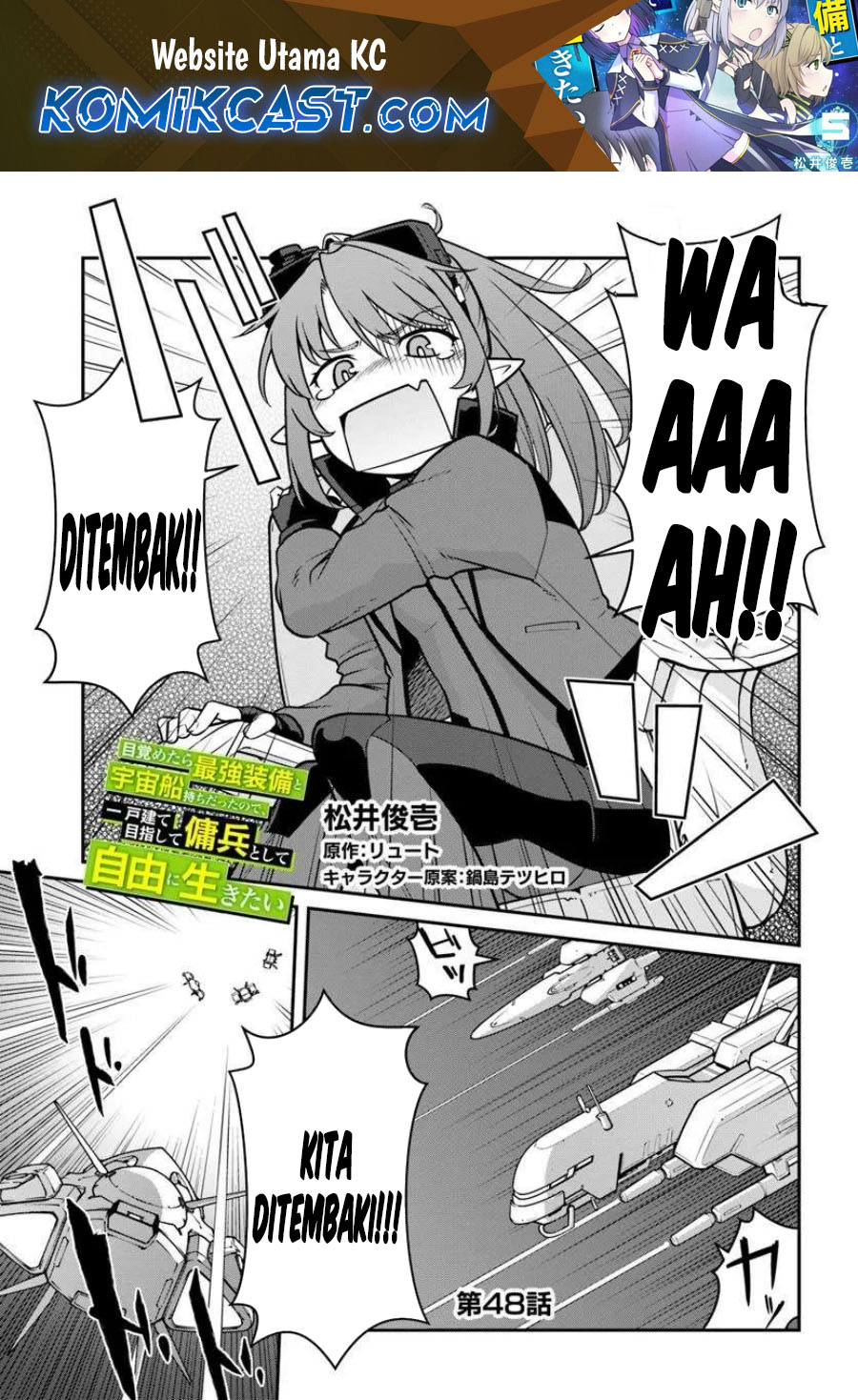 Manga Mezametara Saikyou Soubi to Uchuusen-mochi datta no de Chapter 48.1 gambar 2