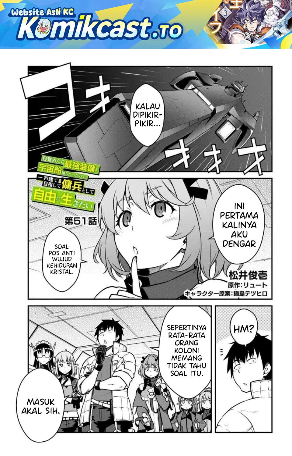 Manga Mezametara Saikyou Soubi to Uchuusen-mochi datta no de Chapter 51.1 gambar 2