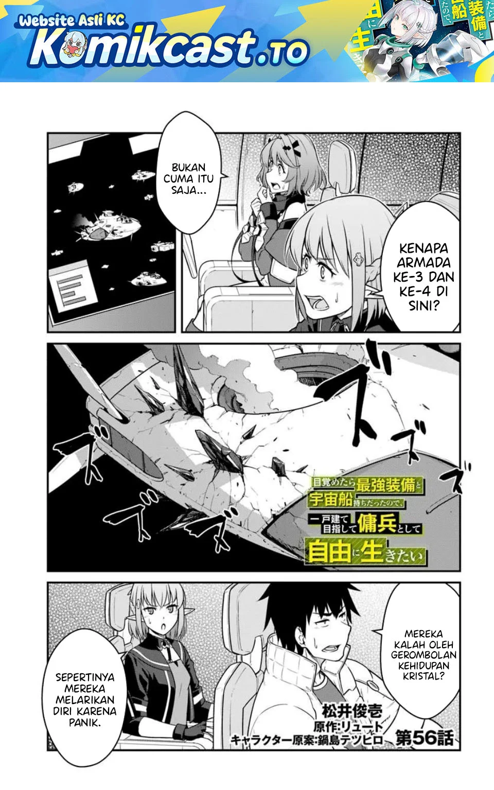 Manga Mezametara Saikyou Soubi to Uchuusen-mochi datta no de Chapter 56.1 gambar 2