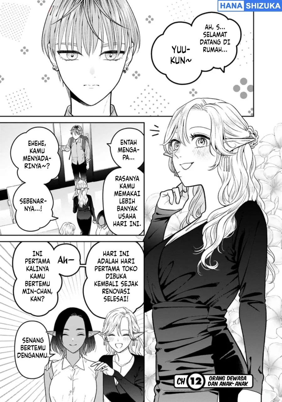 Miboujin Elf no Kanamori-san Chapter 12 Gambar 3