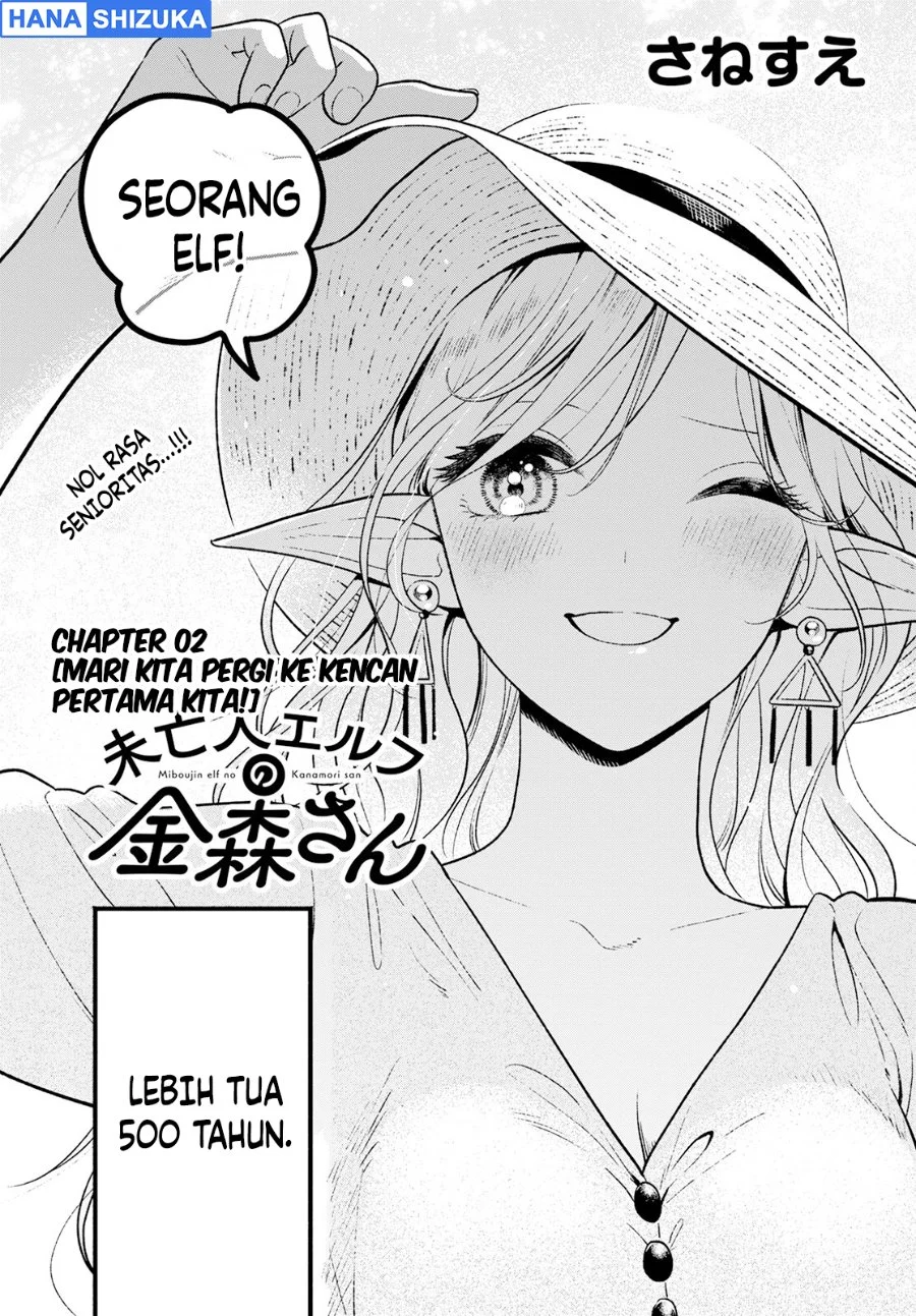 Miboujin Elf no Kanamori-san Chapter 2 Gambar 3