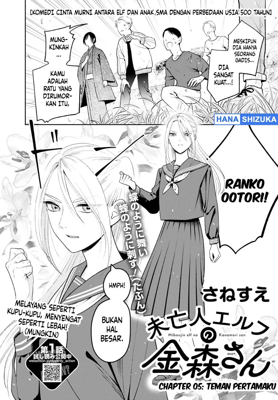 Miboujin Elf no Kanamori-san Chapter 5 Gambar 3