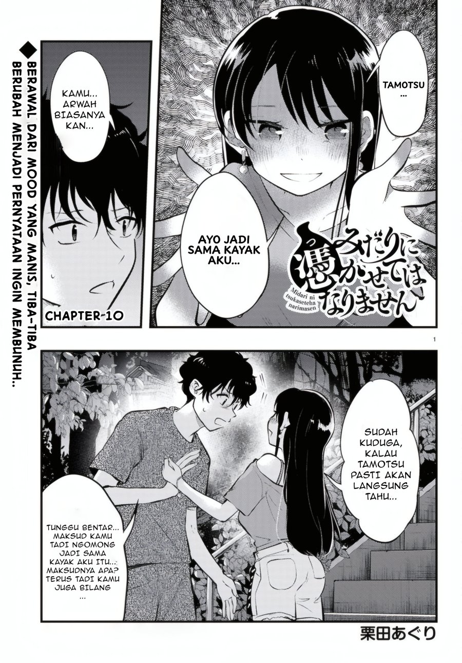 Manga Midari ni Tsukasete wa Narimasen Chapter 10 gambar 2