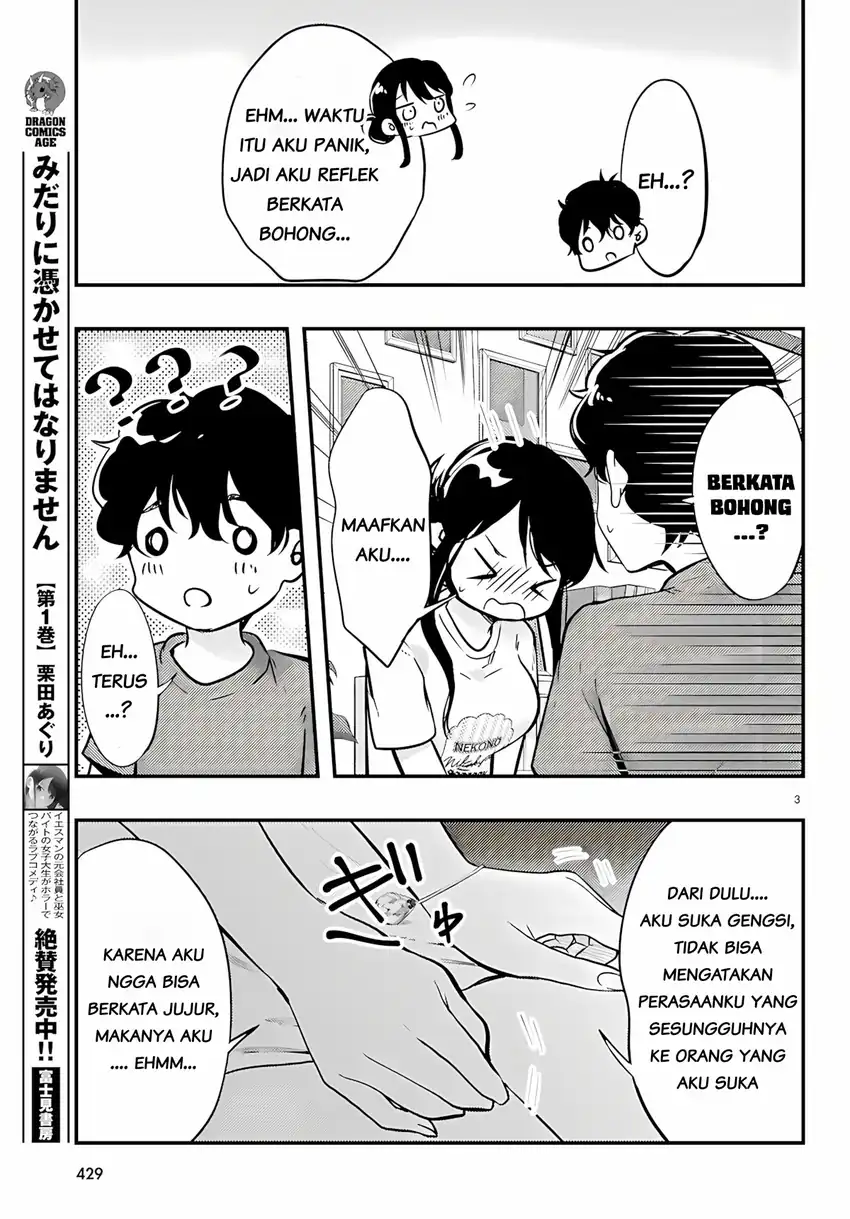 Midari ni Tsukasete wa Narimasen Chapter 14 Gambar 3