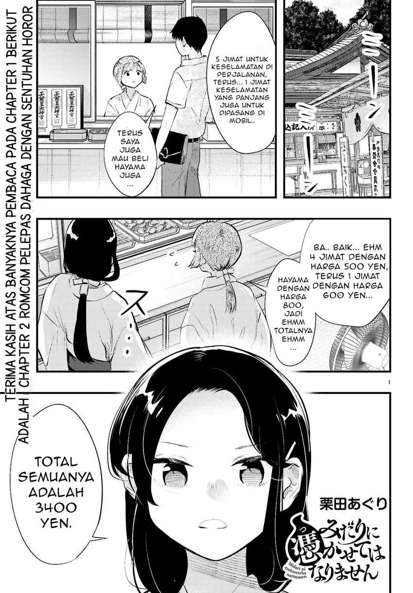 Manga Midari ni Tsukasete wa Narimasen Chapter 2.1 gambar 2