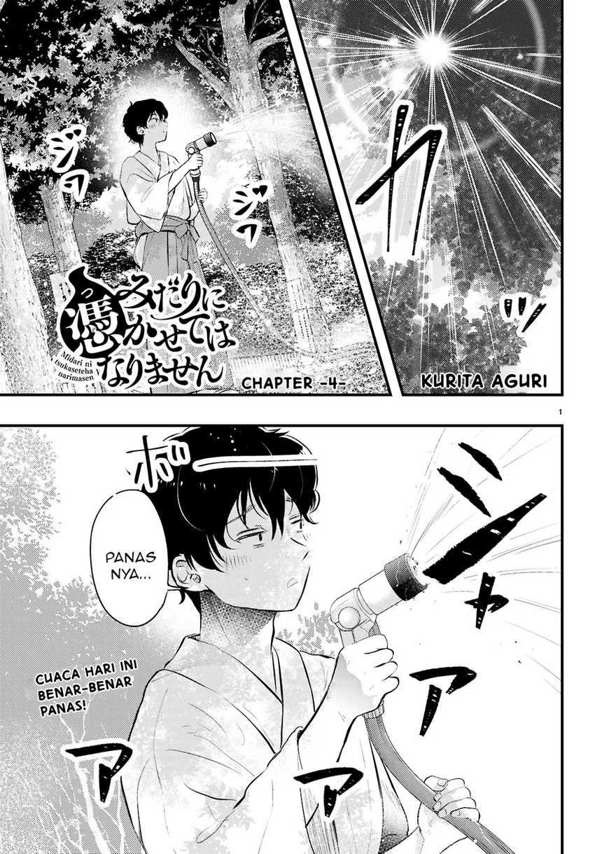 Manga Midari ni Tsukasete wa Narimasen Chapter 4.1 gambar 2