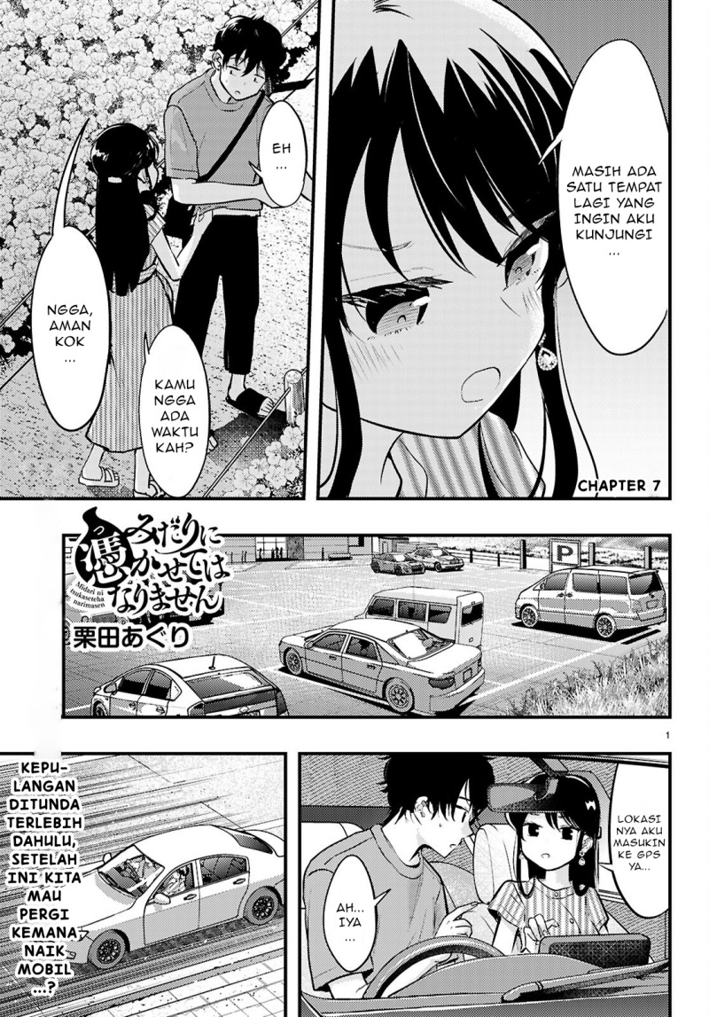Manga Midari ni Tsukasete wa Narimasen Chapter 7 gambar 2