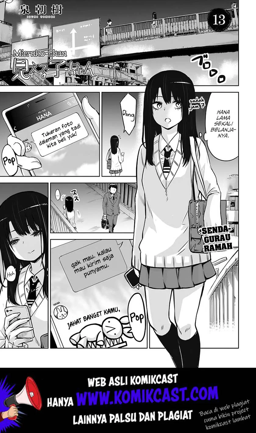 Manga Mieruko-chan Chapter 13 gambar 2