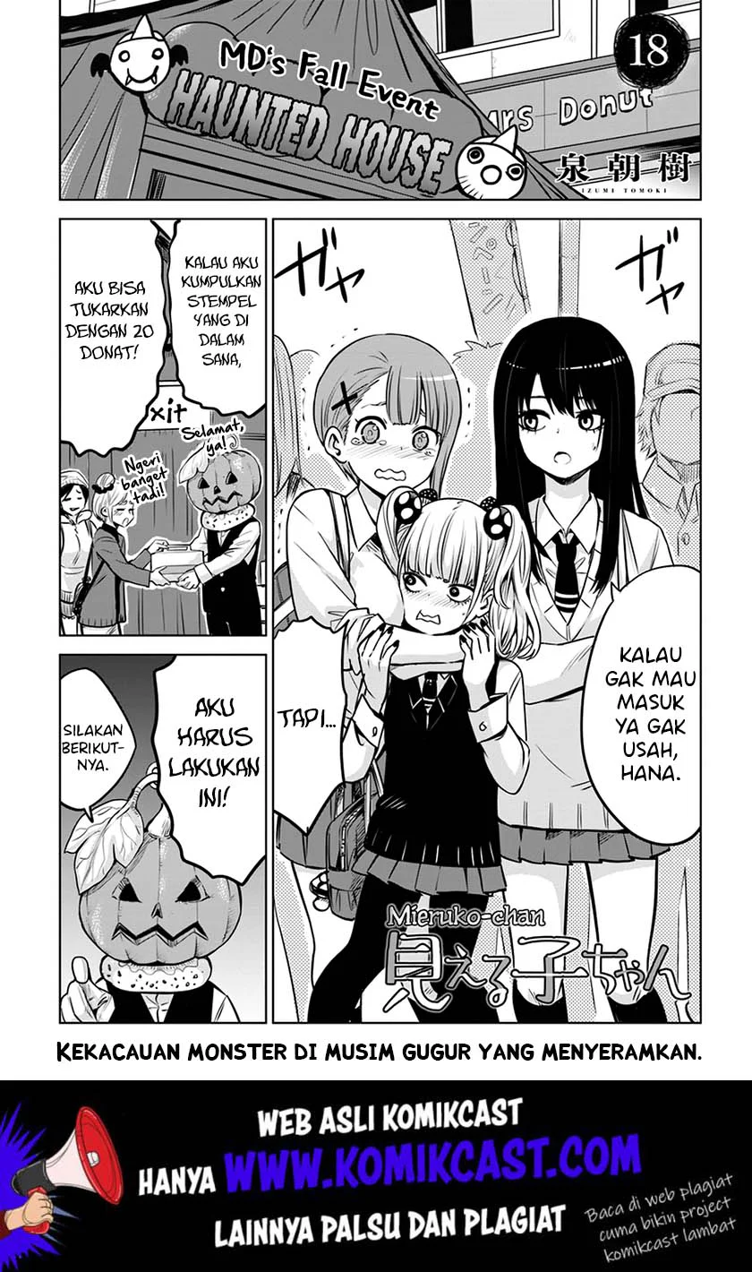 Manga Mieruko-chan Chapter 18 gambar 2